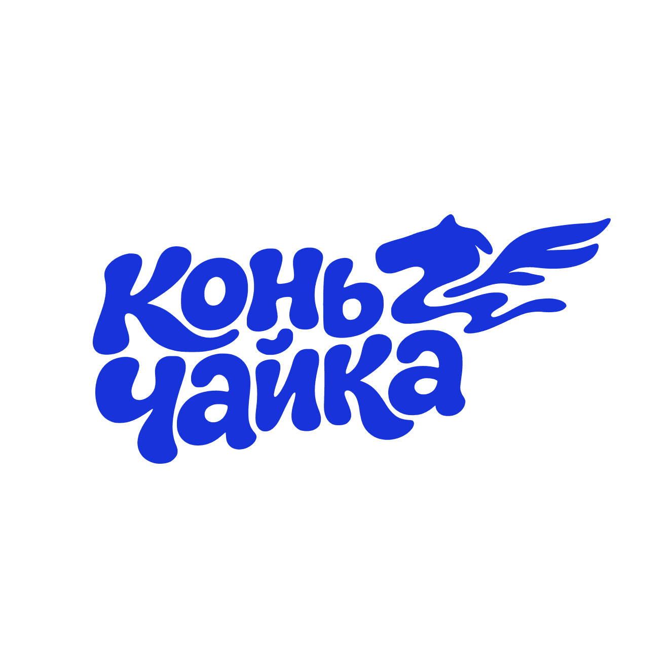 Конь-Чайка — галерея