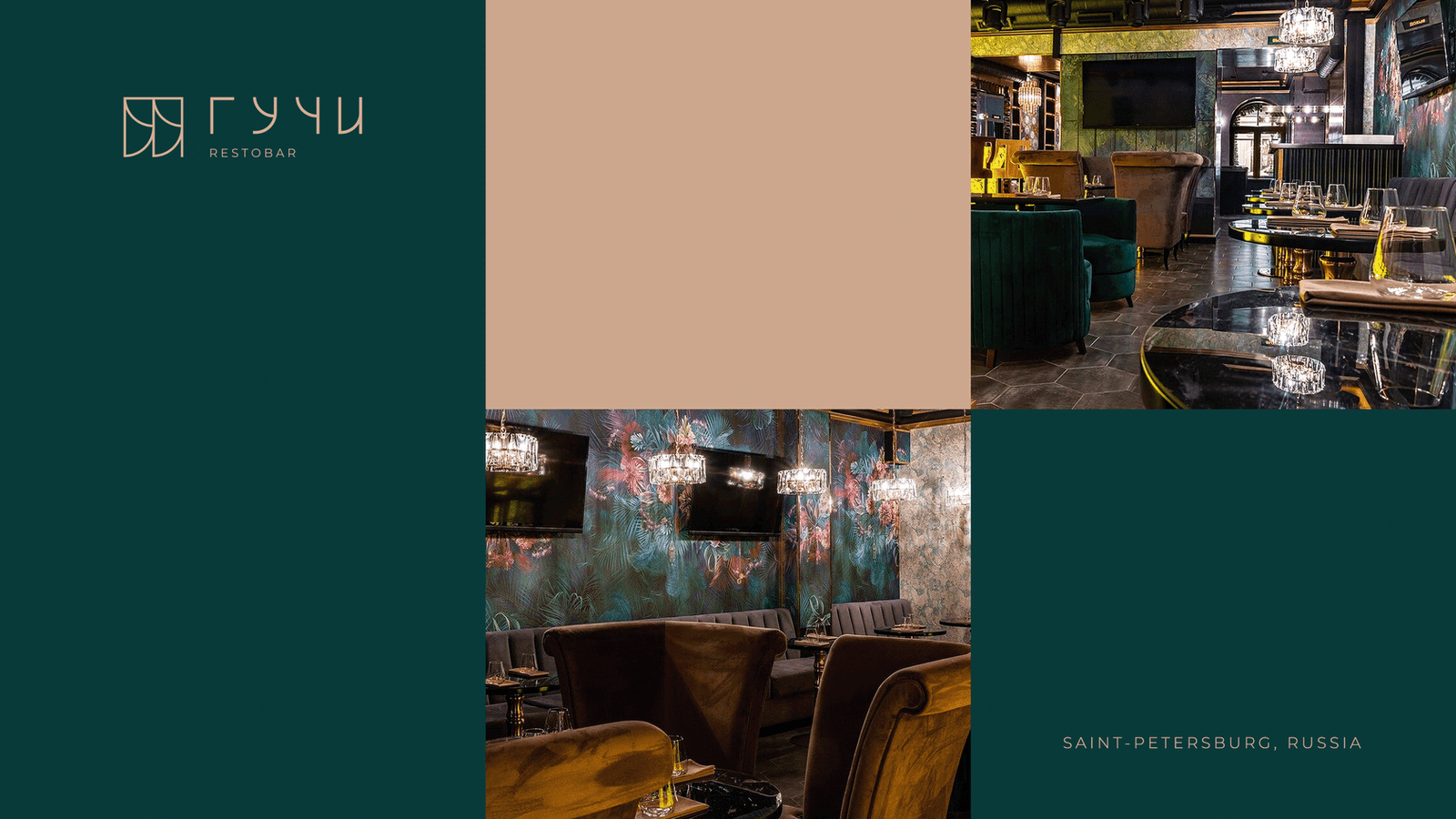 ГУЧИ Рестобар — галерея