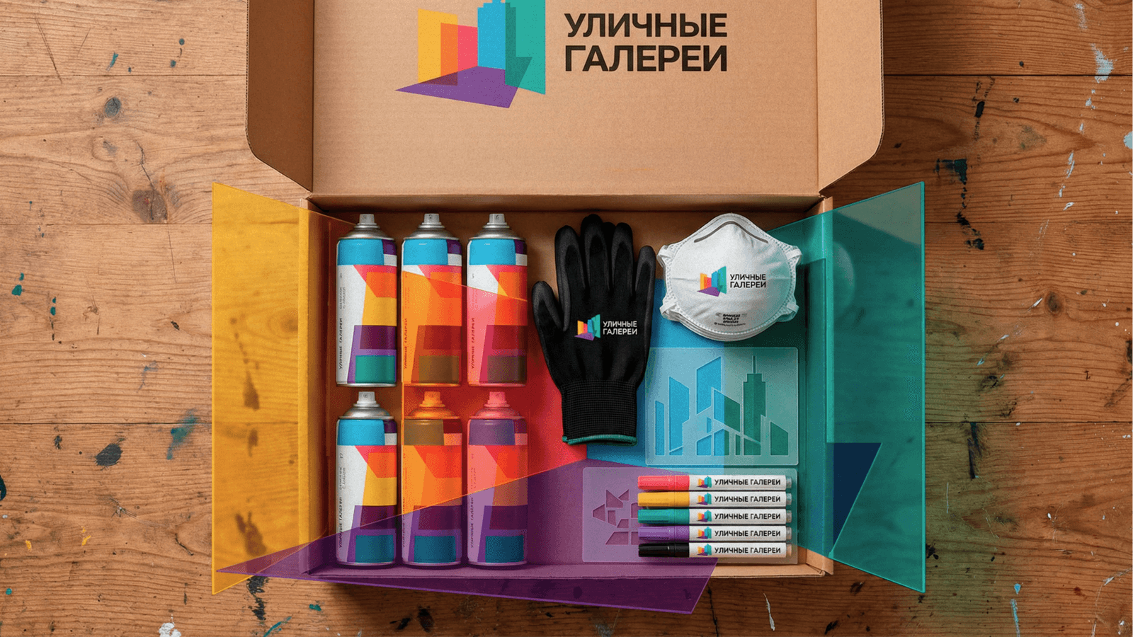 Уличные Галереи — галерея