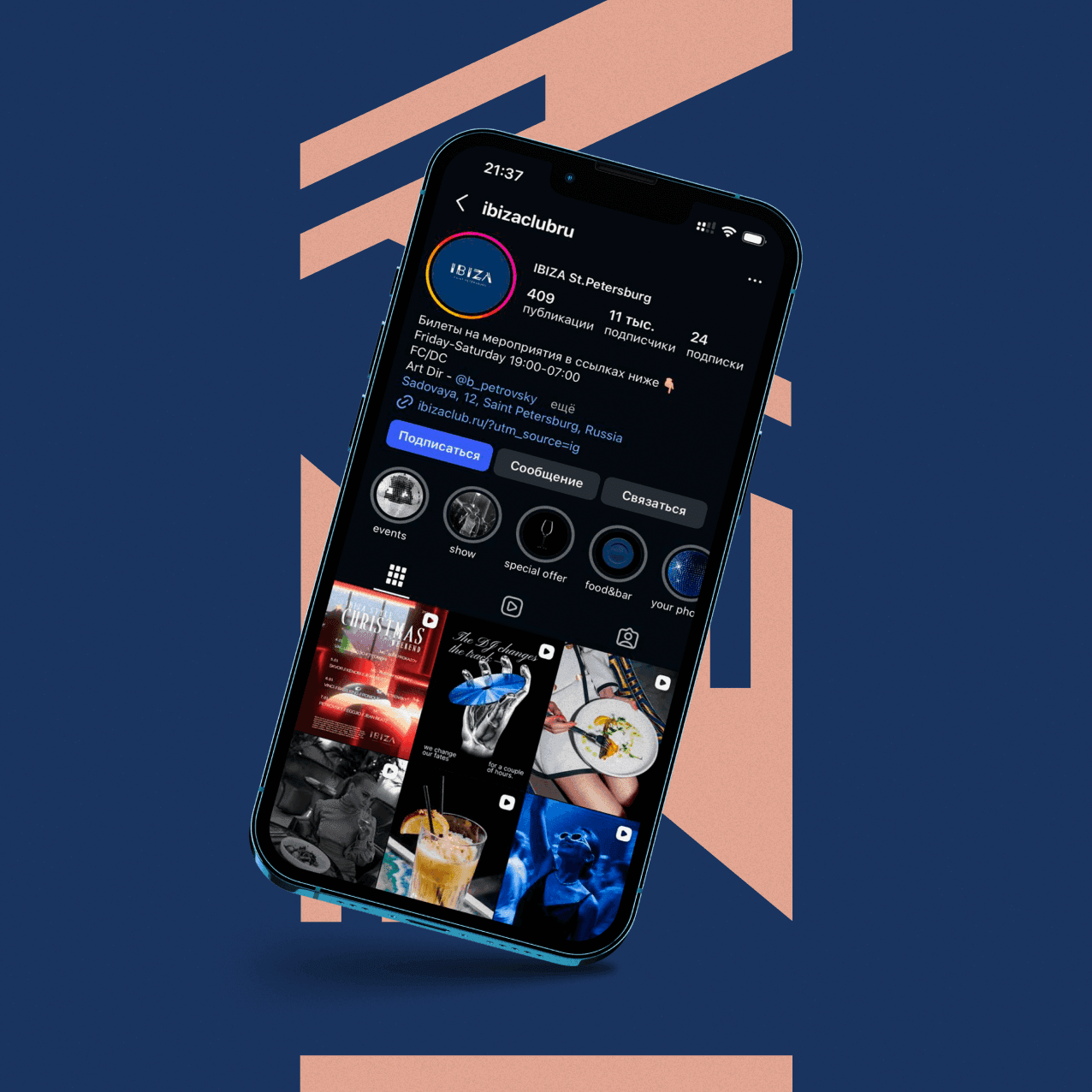 Ibiza Club — галерея