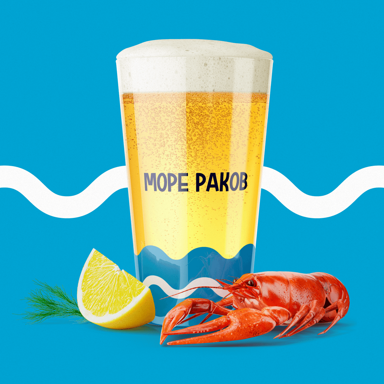 Море Раков — галерея