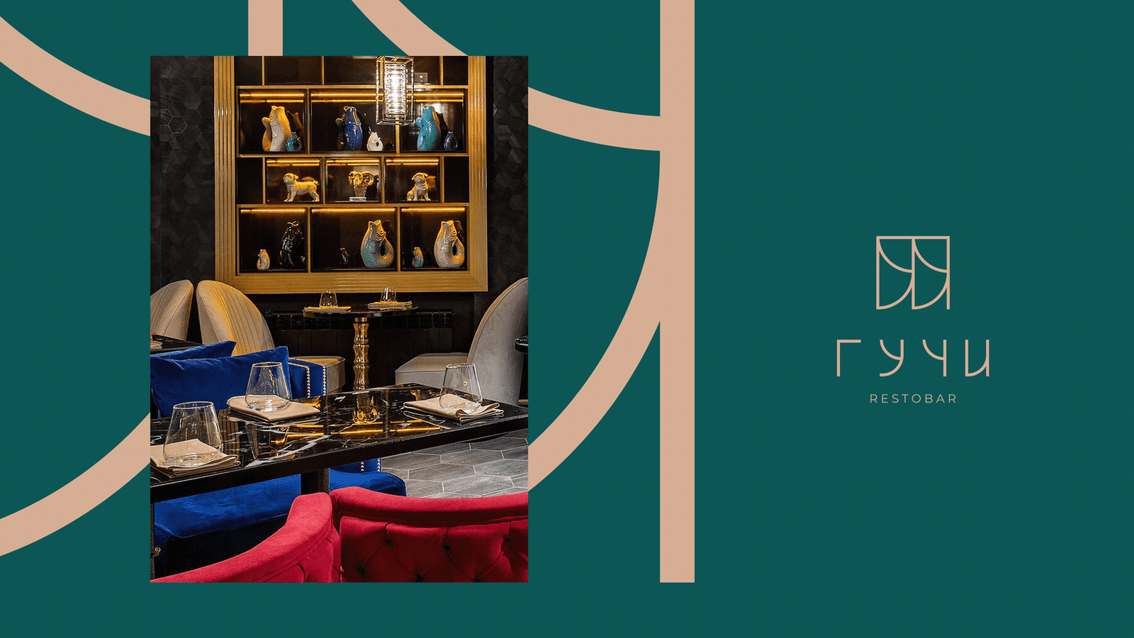 ГУЧИ Рестобар — галерея