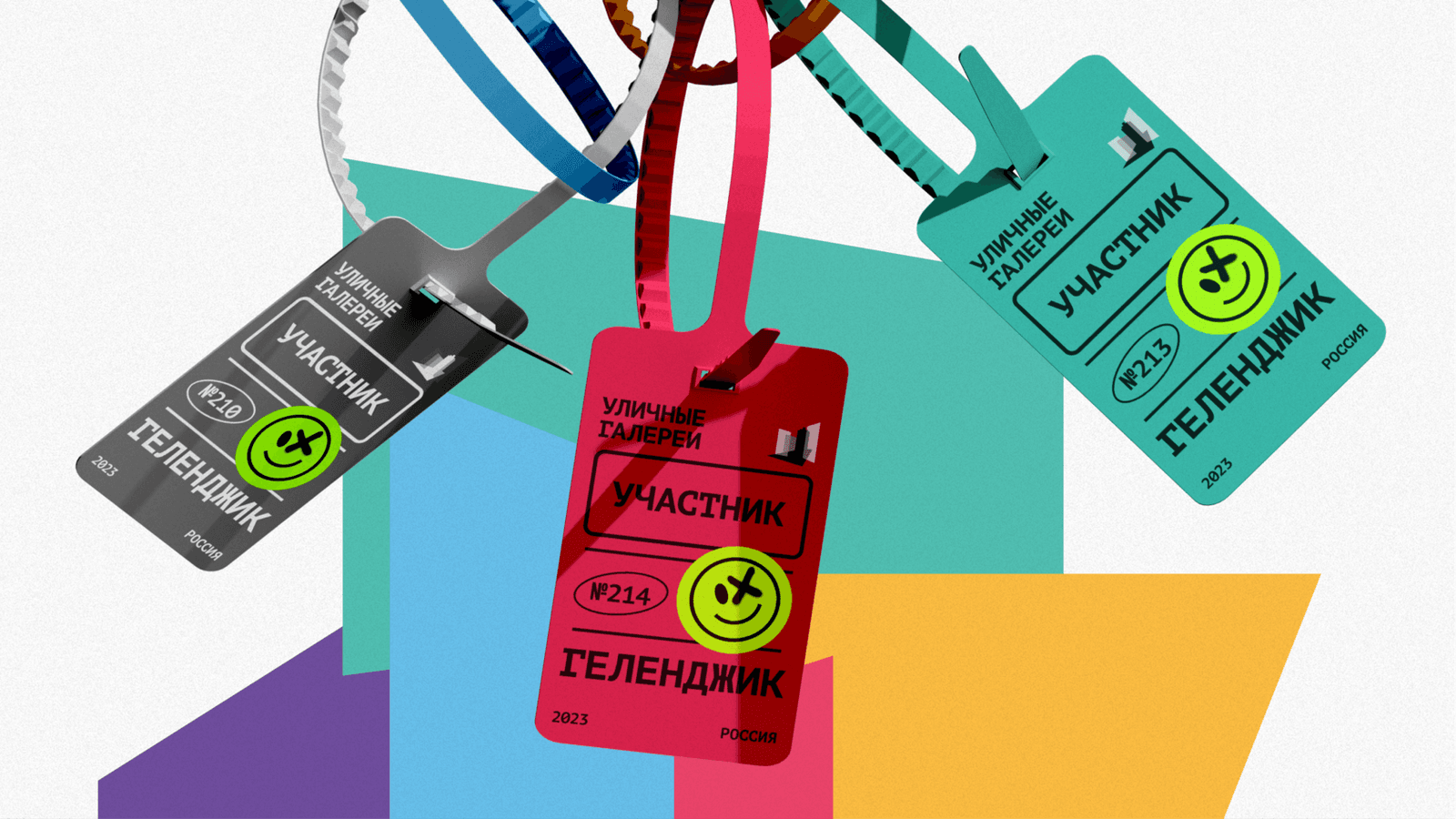 Уличные Галереи — галерея